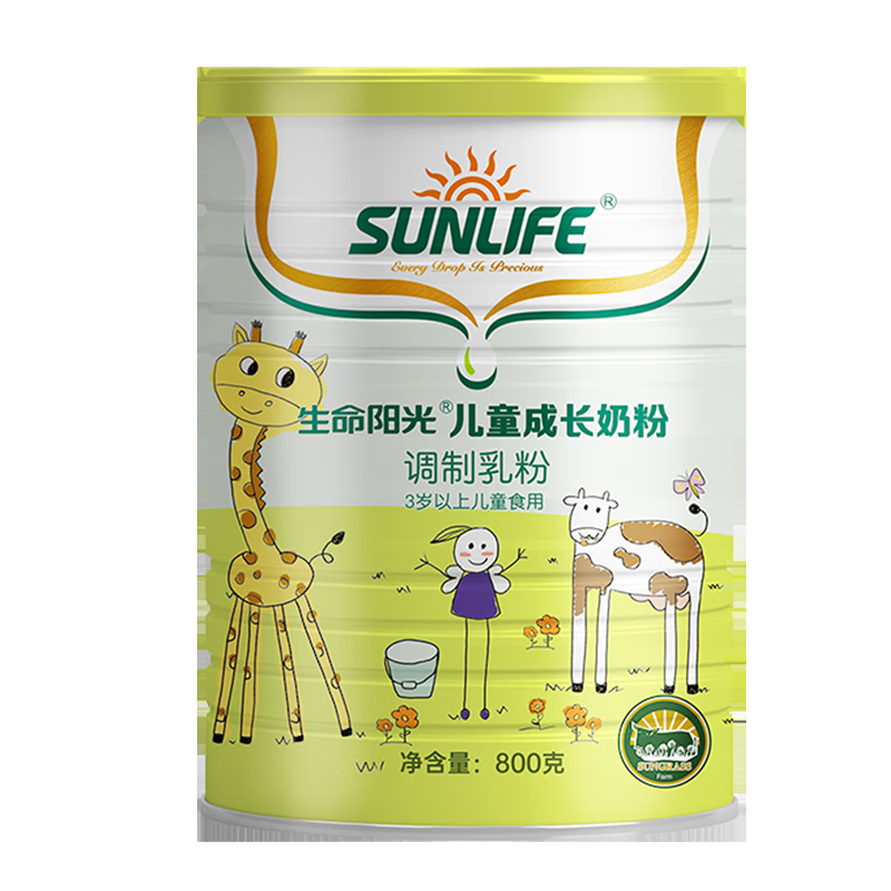 生命阳光天然乳钙儿童成长奶粉800g新西兰进口 初乳碱性蛋白粉