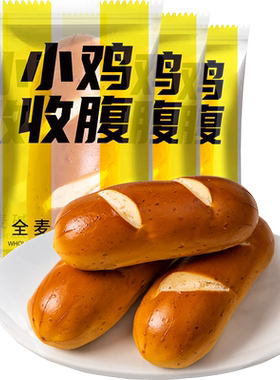轻即全麦早餐代餐面包