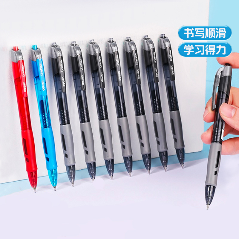 包邮得力按动中性笔黑色量贩装