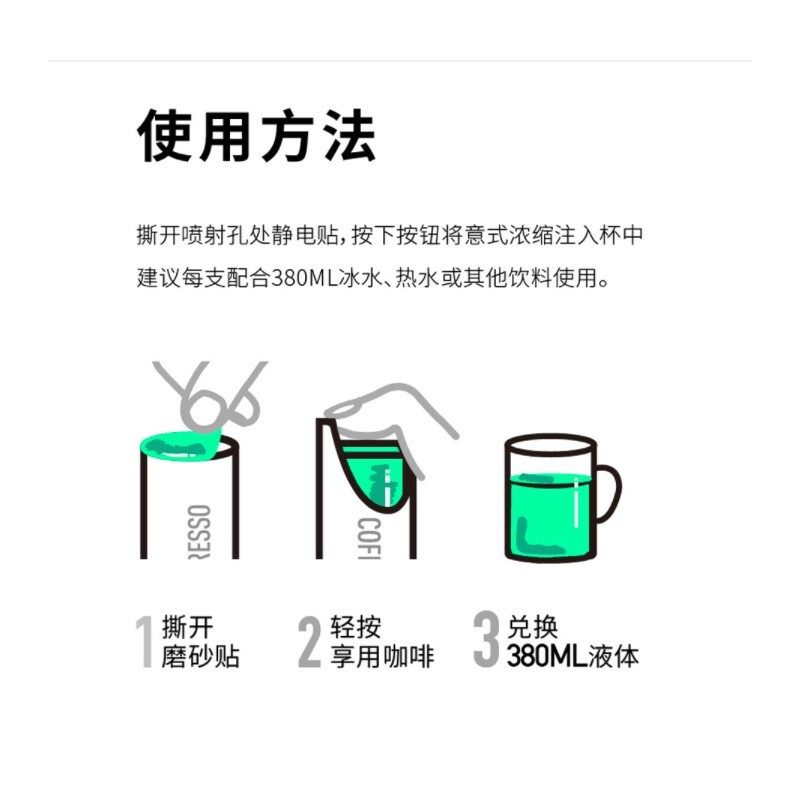 Jiyin Italian Pure Black Coffee: Freshly Extracted, 25x Concentrated! - Product image 4