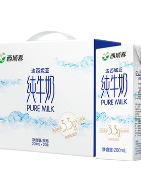 西域春新疆纯牛奶奶香丝滑