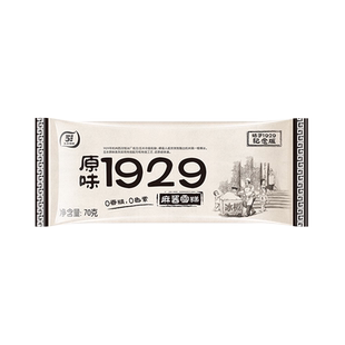 40份购五丰冰淇淋原味1929麻酱雪糕70g黑芝麻冰激凌冷饮冰品芝麻