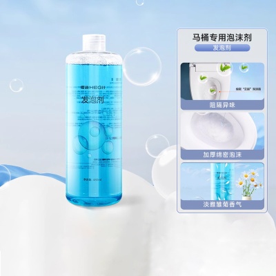 恒洁防臭发泡剂