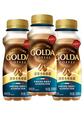 WINGSFOOD戈尔达Golda浓萃卡布奇诺咖啡饮料即饮咖啡提神健身