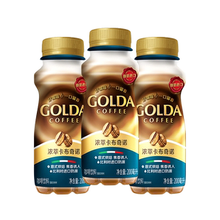 WINGSFOOD戈尔达Golda浓萃卡布奇诺咖啡饮料即饮咖啡提神健身