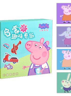 鑫行玩具儿童3岁手工DIY折纸礼物