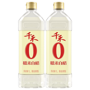 千禾厨房调味0添加糯米白醋1L*2瓶酸爽适宜口味纯正用途多样