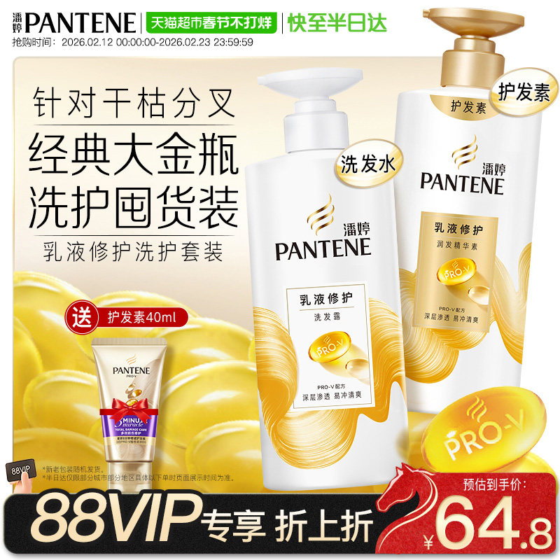 ���ð�������Һ�޻�ϴ����װϴ��ˮ¶������ȥ�͸���ë����˳�ٷ�