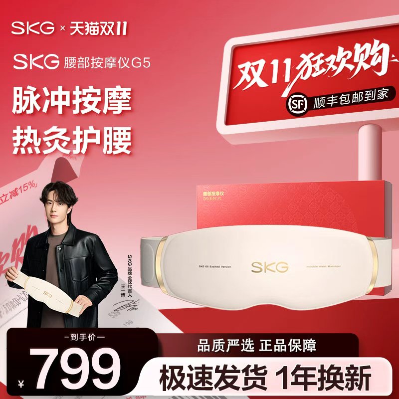 ˫11ȹSKGĦG5ĦǰĦŮ