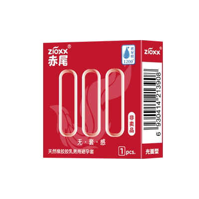 赤尾000安全男用超薄避孕套