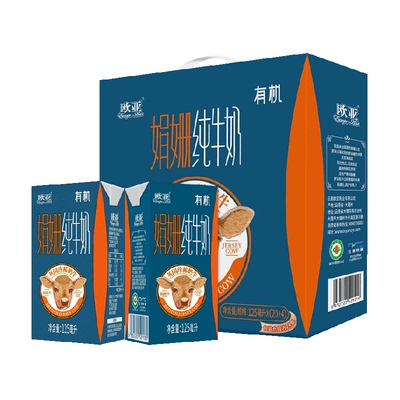 欧亚高原有机娟姗纯牛奶