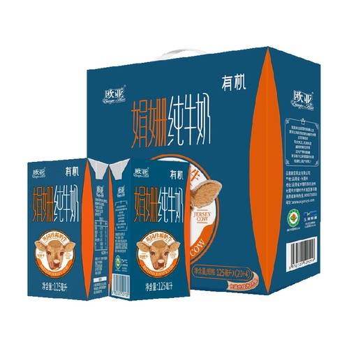 欧亚高原有机娟姗纯牛奶