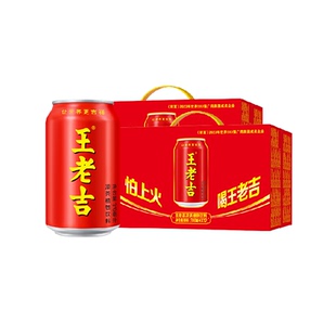 王老吉凉茶植物饮料310ml*12罐*2箱清热去火新老包装随机