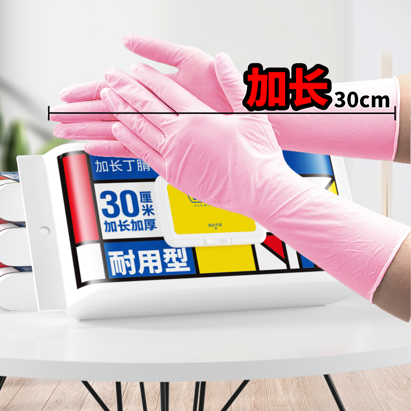 sodolike食品级加长加厚手套50只