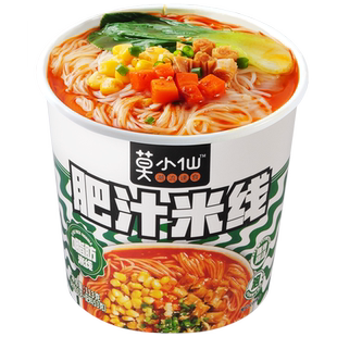 莫小仙肥汁米线装方便泡面速食食品粉丝过桥米线酸辣粉