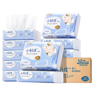 【下拉详情】洁柔Lotion保湿纸云柔巾3层100抽12包家用