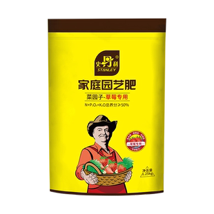 史丹利种草莓肥料专用肥营养肥盆栽营养液家用水溶肥有机复合肥
