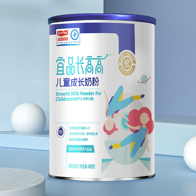 宜品长高高儿童成长奶粉400g*4罐小听奶粉高钙铁锌学生冲饮牛奶粉
