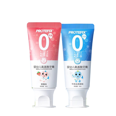 Protefi无氟婴幼儿童牙膏1-3岁