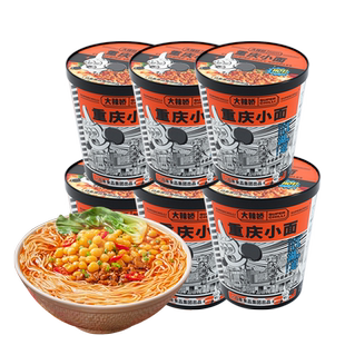 白象走街串巷重庆小面非油炸整箱方便速食免煮面条方便面泡面