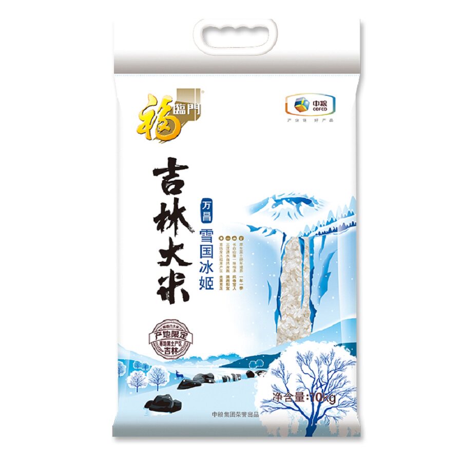福临门吉林大米万昌雪国冰姬10kg/袋中粮粮油食品优质营养出口怎么样,好用不?