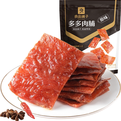 良品铺子鸡肉高蛋白多多肉脯