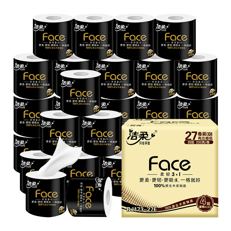 洁柔有芯4层整箱卷纸200g×27卷