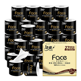 【下拉享优惠】洁柔卷纸有芯卷筒纸4层200gx27卷实惠装整箱