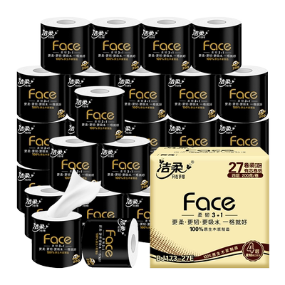 洁柔有芯4层整箱卷纸200g×27卷