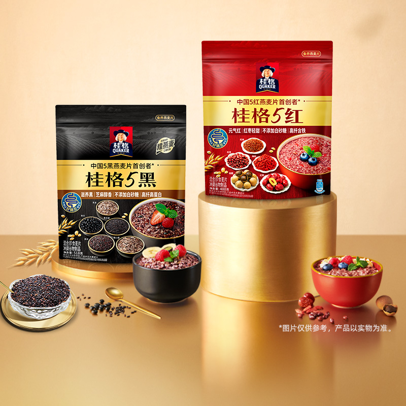 桂格5黑5红混合即食燕麦片