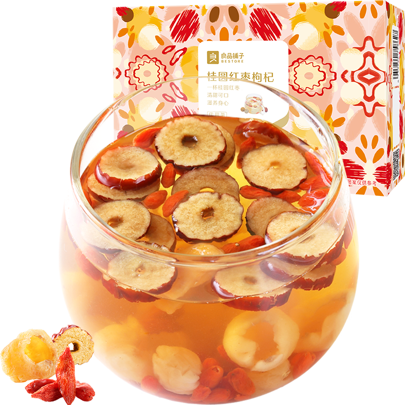 良品铺子红枣桂圆枸杞茶小包装