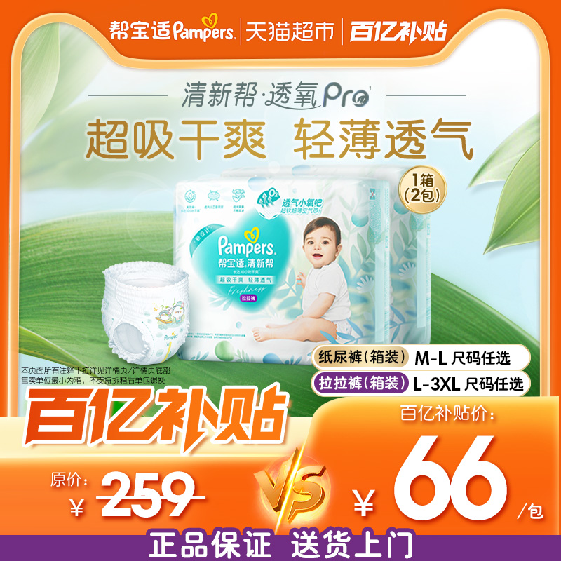 ͸װ°ﱦ°M-3XLʪֽ XL76Ƭ38Ƭ*212-17kg