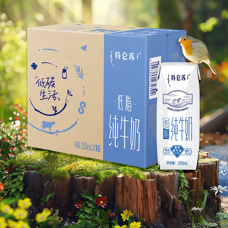 特仑苏低脂纯牛奶250ml×16盒