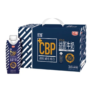 理智派同款光明优加益固牛奶1.5倍乳钙+CBP易吸收250ml*10盒