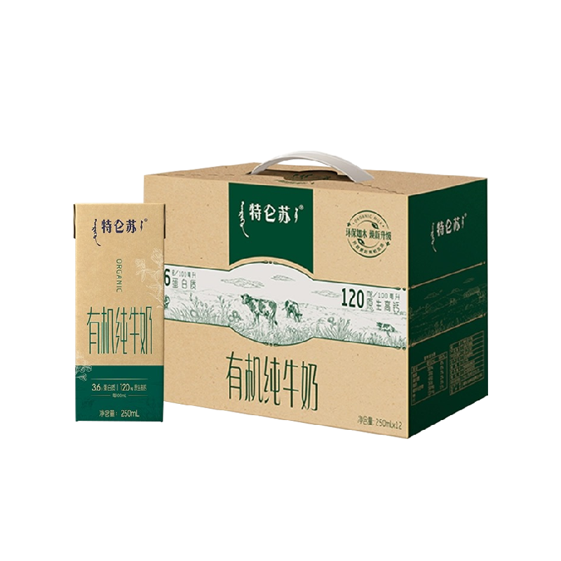 4月产 蒙牛特仑苏有机纯牛奶全脂灭菌乳利乐苗条装（如木装）