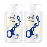 澳宝乳霜润肤沐浴露大瓶1l*2瓶