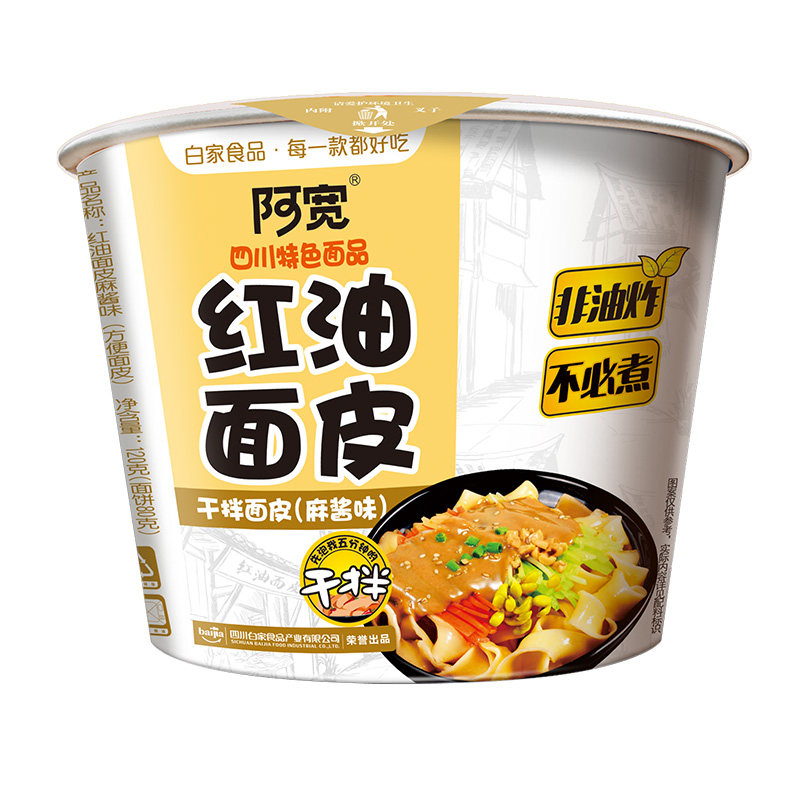 白家阿宽麻酱味红油面皮 120g/桶