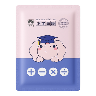 红色小象儿童水润面膜积雪草修护