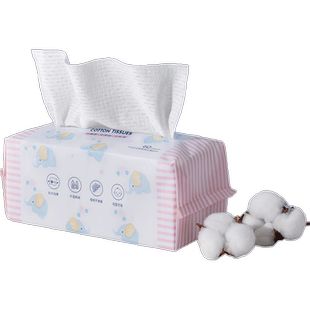 MINISO/名创优品棉柔超厚EF纹抽取式洗脸巾棉柔巾擦脸巾洁面巾