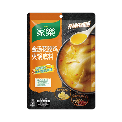 家乐金汤花胶鸡火锅底料