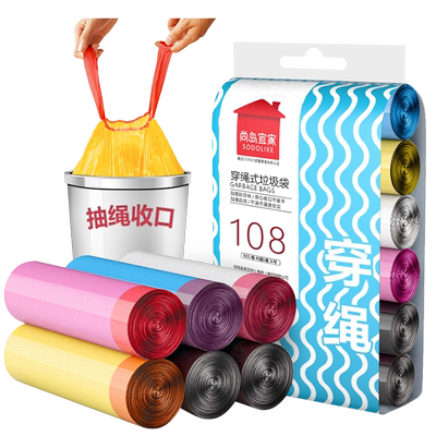 sodolike加厚穿绳垃圾袋结实不破