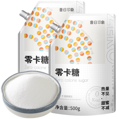 昔日0卡0糖0脂零卡糖健康代糖