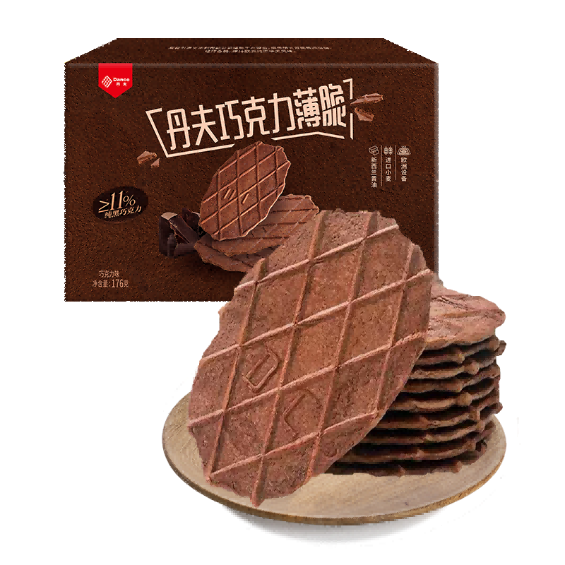 丹夫华夫饼干巧克力薄脆糕点心营养早餐休闲课间馋嘴小吃零食176g