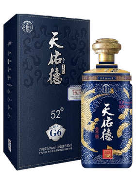 天佑德52度真年份白酒500ml礼盒装