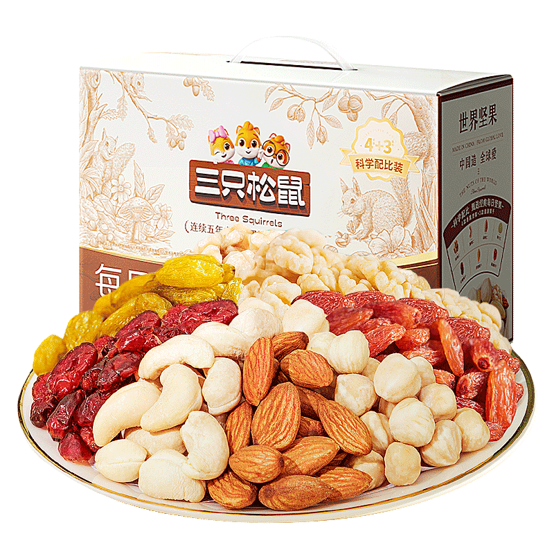 三只松鼠每日坚果混合坚果仁果干休闲健康零食礼包送长辈年货礼盒