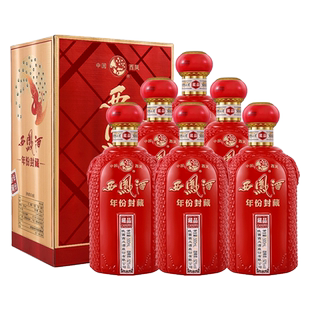 西凤酒年份封藏藏品凤香型白酒52度500ml*6盒整箱高档送礼礼盒
