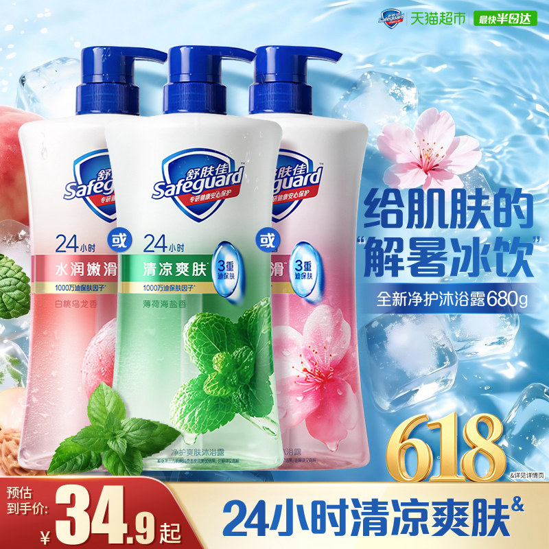 商品图