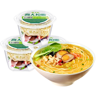 杨掌柜高人拉面山椒肥牛味166g*3桶宿舍桶装泡面蛋面速食非油炸