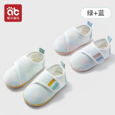 宝宝学步鞋婴儿春秋夏款地板鞋儿童室内防滑软底地板袜婴幼儿鞋子 — 3