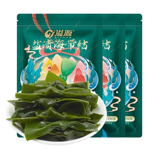 溢源盐渍海带结昆布霞浦海带扣新鲜干净凉拌煲汤麻辣烫火锅非干货